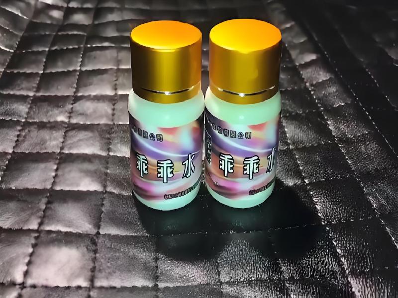 迷香水正品5077-Hl型号